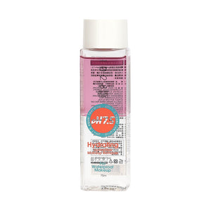 1028 Visual Therapy Eye & Lip Makeup Remover 75ml