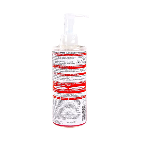 Bifesta Cleansing Lotion Enrich 300ml (Renewal)