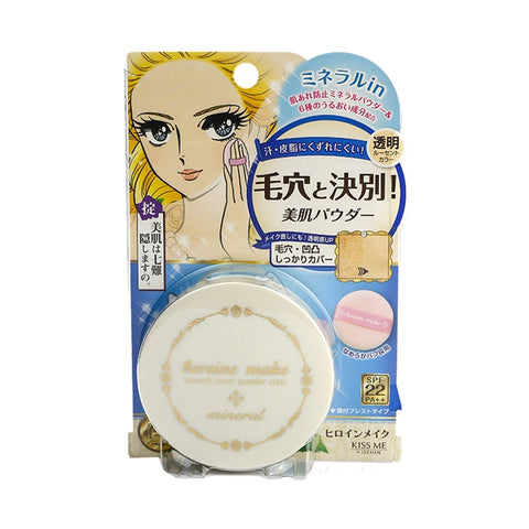 Heroine Make Mineral Smooth Powder