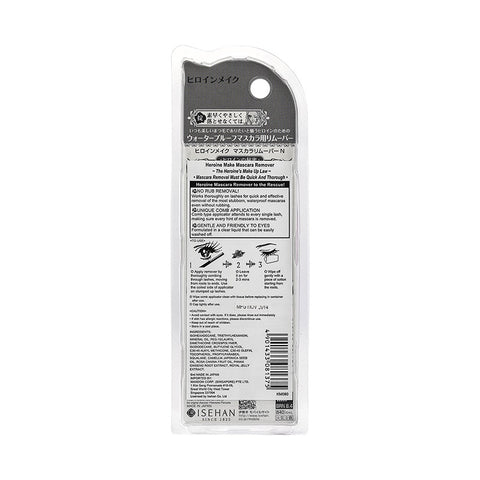Heroine Make Mascara Remover 6ml