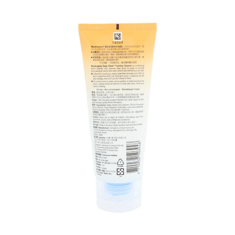 Neutrogena Deep Clean Foaming Cleanser 100g