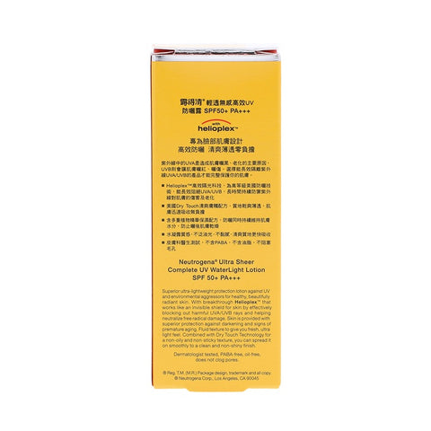 Neutrogena Ultra Sheer Complete UV Waterlight Lotion SPF 50+ PA+++ 30ml