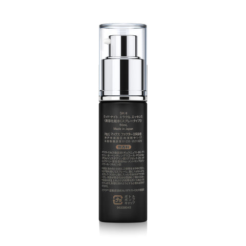SK-II Mid-Night Miracle Essence 50ml
