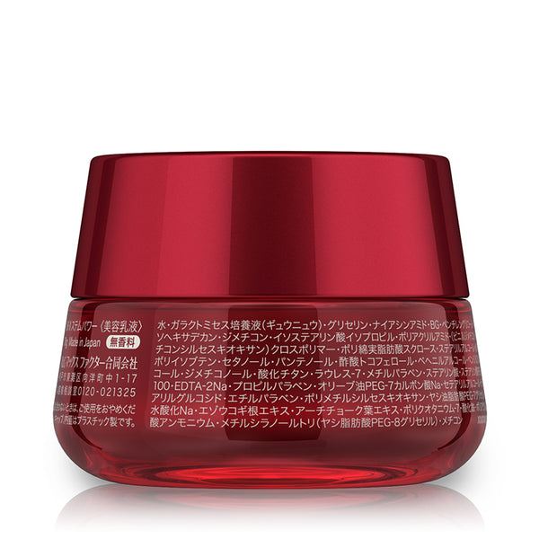 SK-II Stempower Rich Cream 50g – Test Store