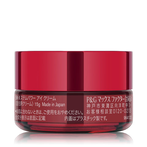 SK-II Stempower Eye Cream 15g