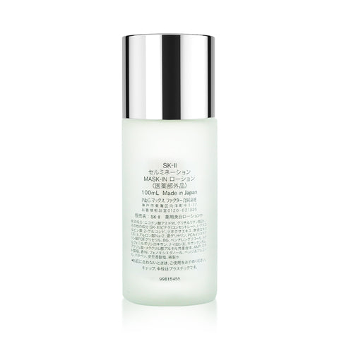 SK-II Cellumination Mask-In Lotion 100ml