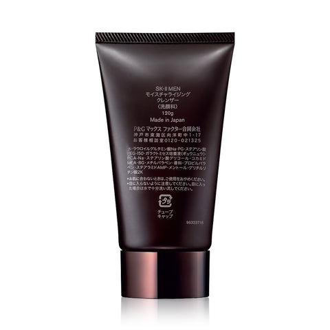 SK-II Men Moisturizing Cleanser 120g