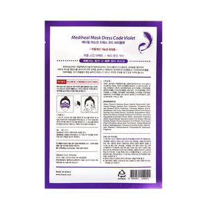Mediheal Mask Dress Code Violet 2pcs
