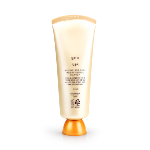 Sulwhasoo Skin Clarifying Mask 150ml