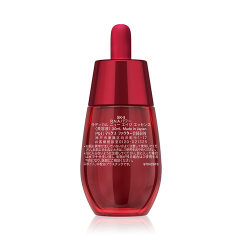 SK-II RNA Power Radical New Age Essence 30ml