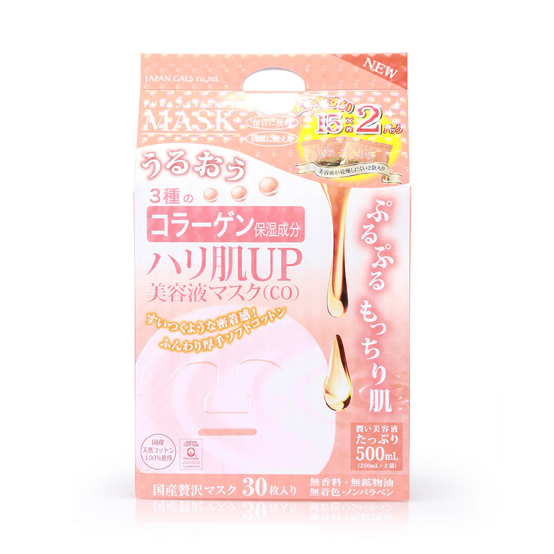 Japan Gals Pure 5 Essence (Collagen) Daily Mask 2x15sheets