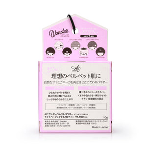 AC WONDER Collect Face Powder-My Melody SPF15 10g