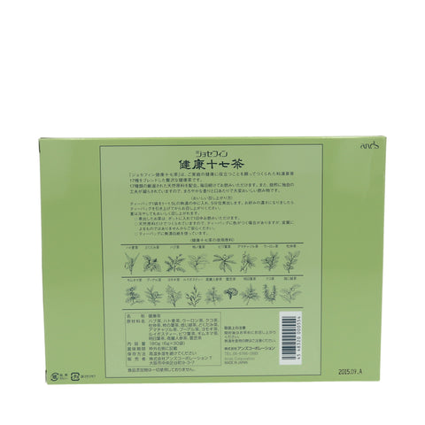 Josephine 17 Blend Tea 30sachets