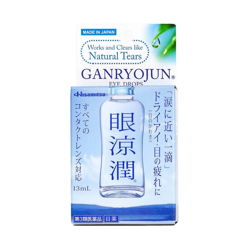 Ganryojun Artificial Tears 13ml