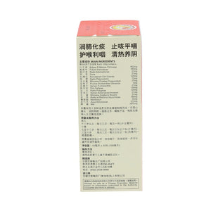 Nin Jiom Pei Pa Koa Convenient Pack 10sachets