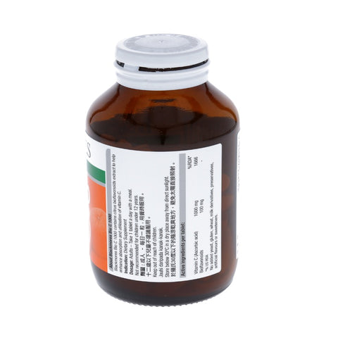 Blackmores Bio C 1000 120tabs