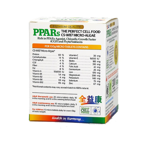 Holistic Way Chewable Peroxisome Proliferator-Activated Receptors 300tabs