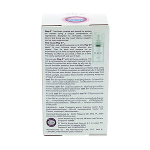 Durex Play O Orgasmic Gel For Women 15ml