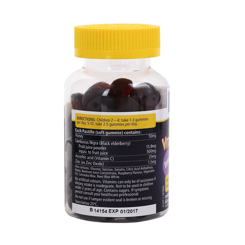 Bioglan Kids Smart Vita Gummies Immunity 50pcs