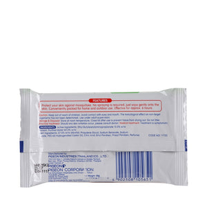 Pigeon Anti-Mosquito Wet Tissues 12sheets
