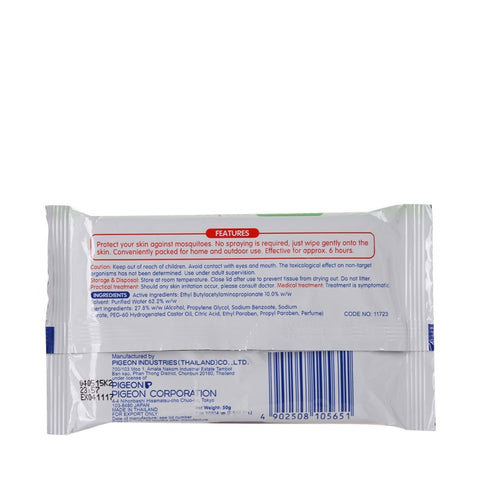 Pigeon Anti-Mosquito Wet Tissues 12sheets