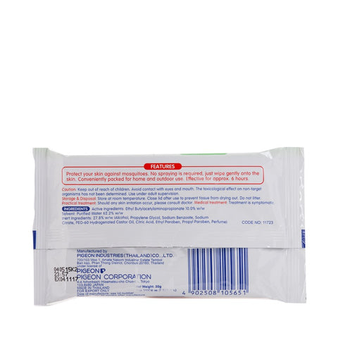 Pigeon Anti-Mosquito Wet Tissues 12sheets