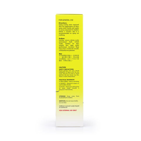 Moz Away Long Hour Protection Spray 75ml