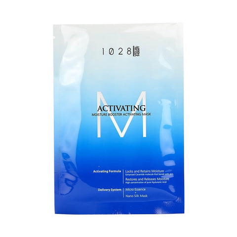 1028 Visual Therapy Moisture Booster Activating Mask 3sheet