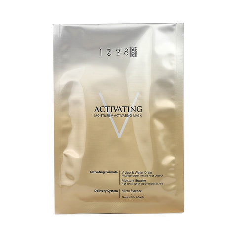 1028 Visual Therapy Moisture V Activating Mask 3sheet