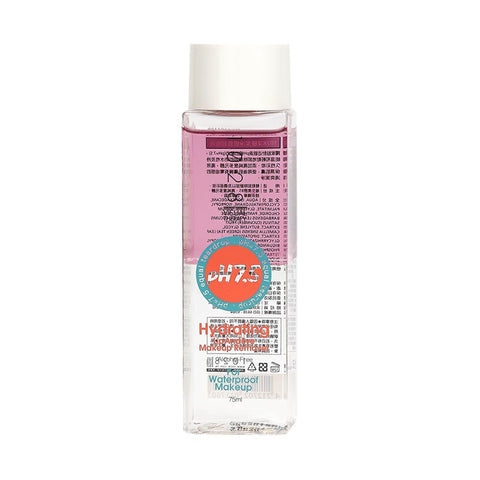 1028 Visual Therapy Eye & Lip Makeup Remover 75ml