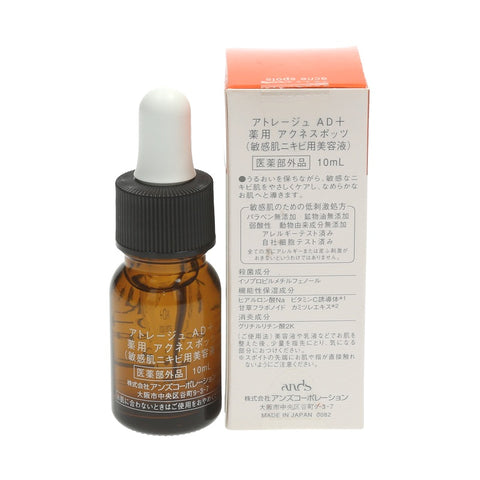 Atorrege AD+ Acne Spots 10ml