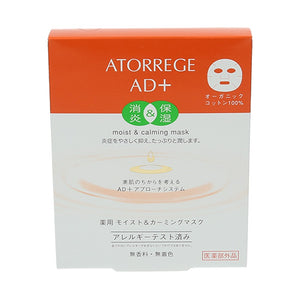 Atorrege AD+ Moist & Calming Mask 5sheets