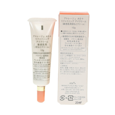 Atorrege AD+ Refining Eye Cream 12g