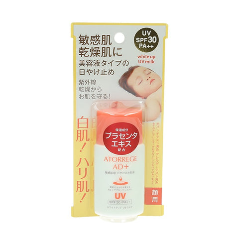 Atorrege AD+ White Up UV Milk SPF 30/PA++ 35ml