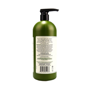 Avalon Organics Bath & Shower Gel Lavender 946ml