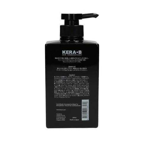 Kera B Scalp & Hair Volumizing Treatment Shampoo Professional Men's Formula 300ml