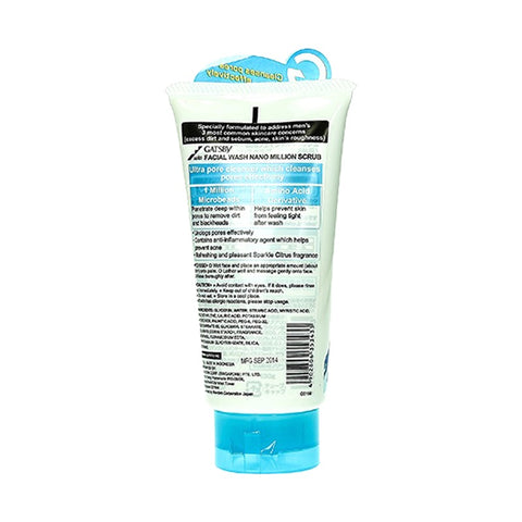 Gatsby Facial Wash Nano Million Scrub 130g