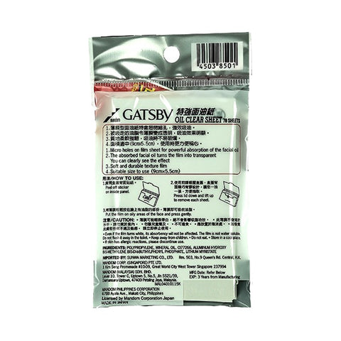 Gatsby Oil Clear Film 70sheet