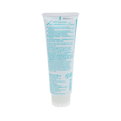 Mandom Facial Scrub Deep Cleanse Scrub Type 150g