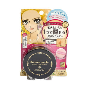 Heroine Make Mineral Smooth Powder