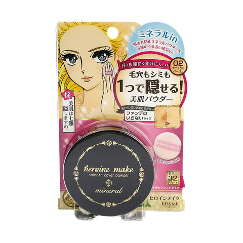 Heroine Make Mineral Smooth Powder