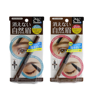 Browlash Ex Water Strong W Eyebrow (Gel Pencil & Powder) 7g