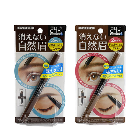 Browlash Ex Water Strong W Eyebrow (Gel Pencil & Powder) 7g