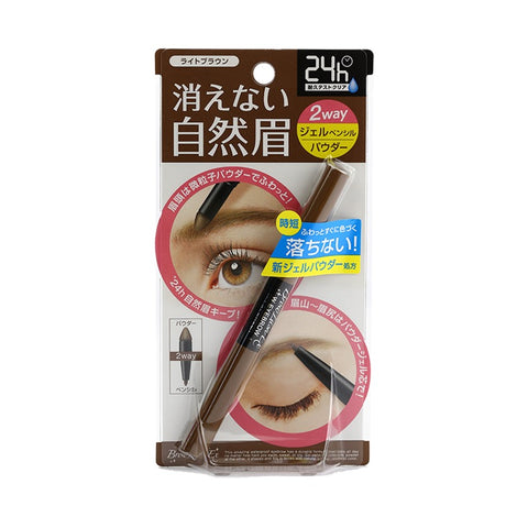 Browlash Ex Water Strong W Eyebrow (Gel Pencil & Powder) 7g