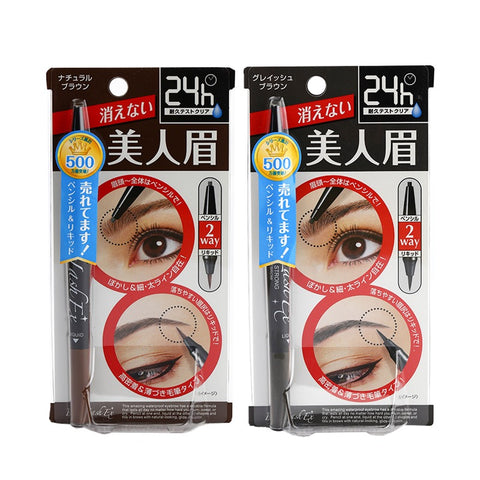 Browlash Ex Water Strong W Eyebrow 7g