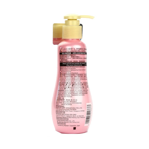 Lucido-L Designing Pump Hair Milk Soft Wave 200ml