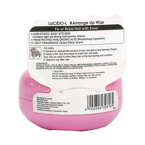 Lucido-L Hair Wax Arrange Fix 60g