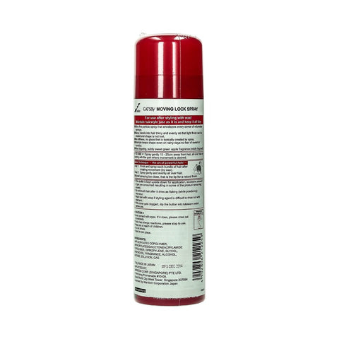 Gatsby Moving Lock Spray Extra Hard 170g