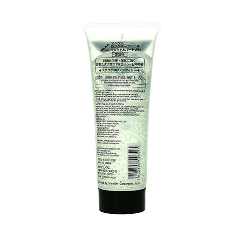 Mandom Long Keep Gel Wet&Hard 225g