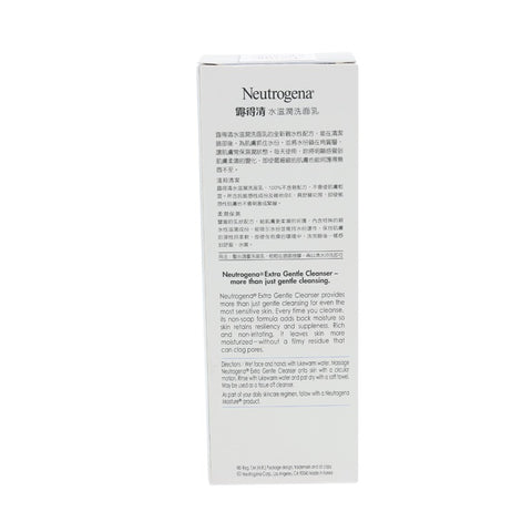 Neutrogena Extra Gentle Cleanser 200ml